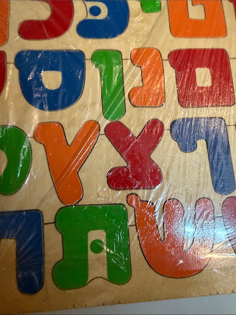 Wooden Hebrew Alphabet Puzzle - Colorful Letter Pieces - Picture 5 of 6